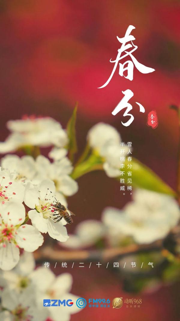 就在今天5:24分！