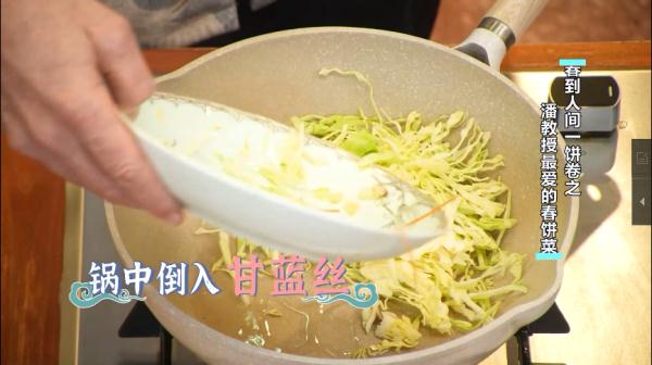春饼里面春色藏，一口满嘴香~
