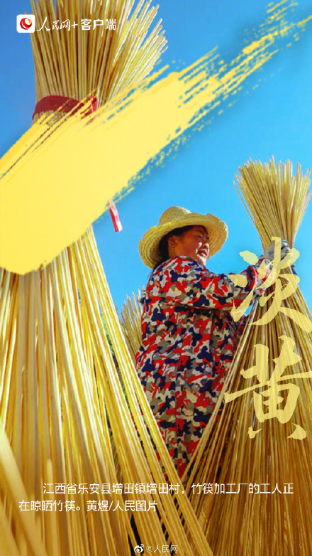 9种传统色彩打卡春天 9种传统色彩打卡春天