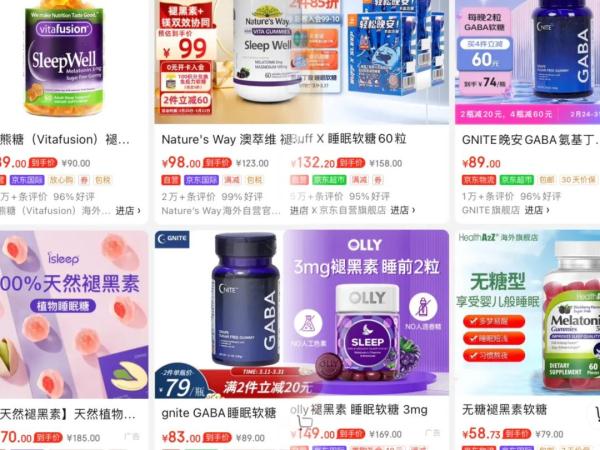 国际睡眠日 | 助眠食品，吃了能睡好吗？