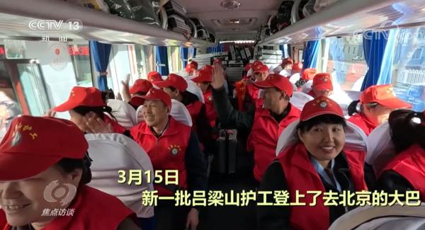 焦点访谈：家政服务提质 幸福生活加码