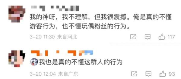 玲娜贝儿引热议!网友:她又不是电饭煲,挑什么“内胆” 玲娜贝儿引热议!网友:她又不是电饭煲,挑什么“内胆”