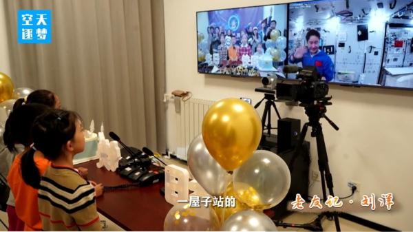 首次曝光！航天员刘洋的太空日记