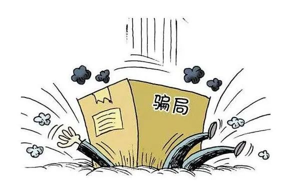 转账也可以撤回？你不知道的那些骗局