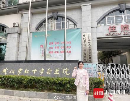 四川最美情话夫妻重回武汉：“看到城市最美的样子，真好！”