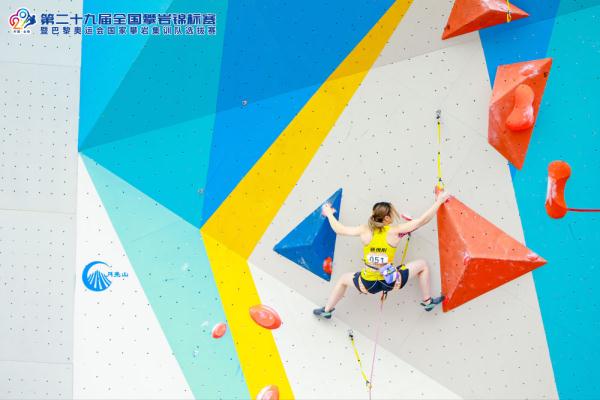 中国攀岩队征战巴黎奥运会资格赛组队名单产生 中国攀岩队征战巴黎奥运会资格赛组队名单产生