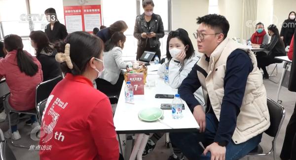 焦点访谈：家政服务提质 幸福生活加码