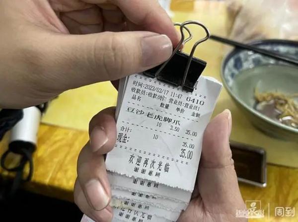 大型翻车现场？上海这种著名小吃绝迹了？网友：它该消失了
