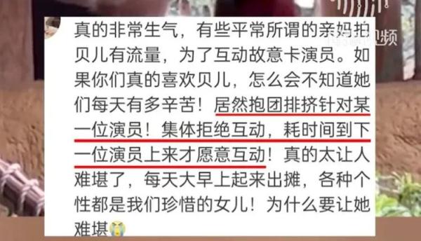 玲娜贝儿引热议!网友:她又不是电饭煲,挑什么“内胆” 玲娜贝儿引热议!网友:她又不是电饭煲,挑什么“内胆”