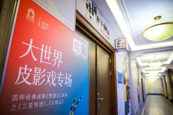 承载上海人太多回忆!知名地标取消门票,全新玩法→ 承载上海人太多回忆!知名地标取消门票,全新玩法→