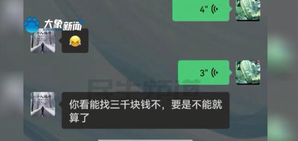男子网恋1年多,女友竟是哥们的……电视剧都不敢这么演! 男子网恋1年多,女友竟是哥们的……电视剧都不敢这么演!