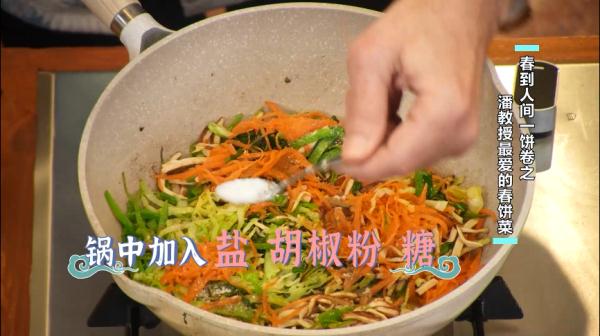 春饼里面春色藏，一口满嘴香~