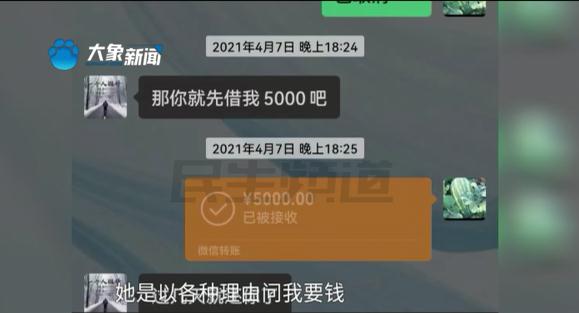 男子网恋1年多,女友竟是哥们的……电视剧都不敢这么演! 男子网恋1年多,女友竟是哥们的……电视剧都不敢这么演!