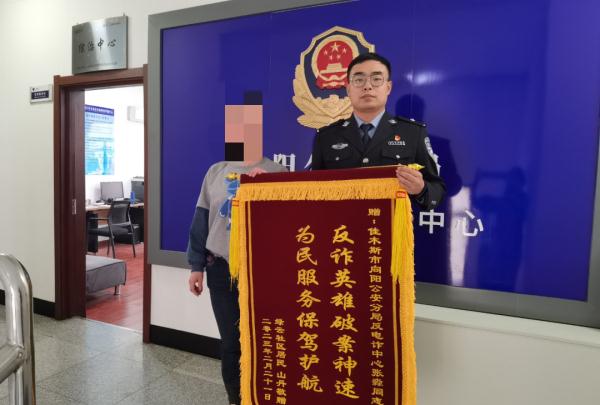 注意了！冒充公检法诈骗“套路”又来了！