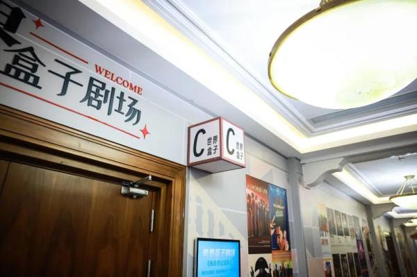 承载上海人太多回忆!知名地标取消门票,全新玩法→ 承载上海人太多回忆!知名地标取消门票,全新玩法→