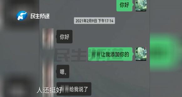 男子网恋1年多,女友竟是哥们的……电视剧都不敢这么演! 男子网恋1年多,女友竟是哥们的……电视剧都不敢这么演!