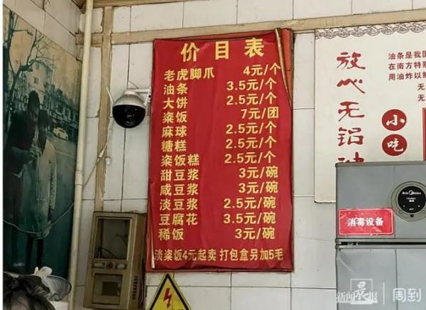 大型翻车现场？上海这种著名小吃绝迹了？网友：它该消失了