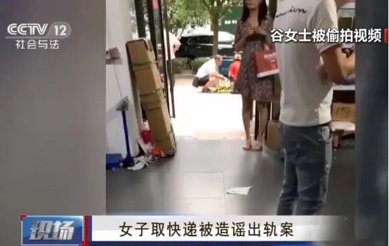 被造黄谣，受害者怎么办？