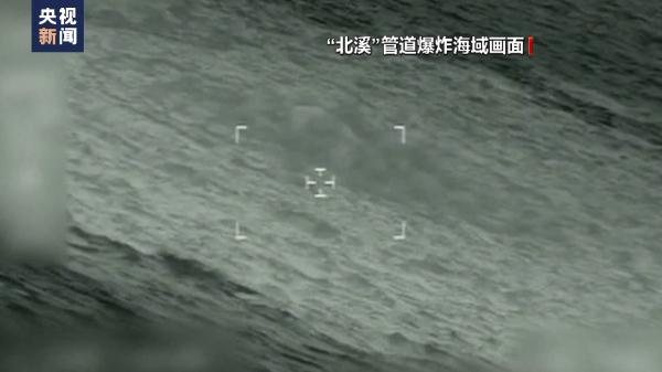 美记者：美国明知“北溪”真相却极力否认自身参与