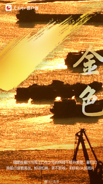 9种传统色彩打卡春天 9种传统色彩打卡春天