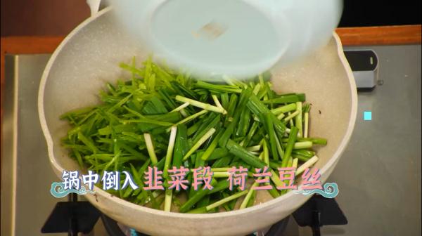 春饼里面春色藏，一口满嘴香~