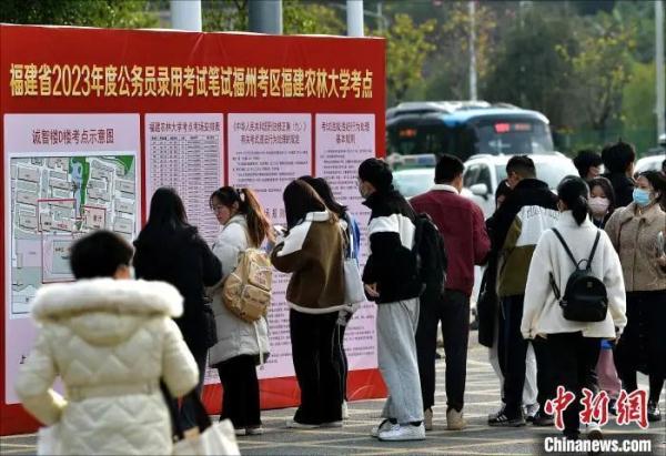 “公务员课程”进大学,是教大学生考公吗? “公务员课程”进大学,是教大学生考公吗?