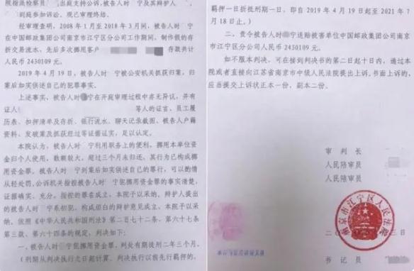 行长挪用存款、银行拒赔,储户有啥错? 行长挪用存款、银行拒赔,储户有啥错?