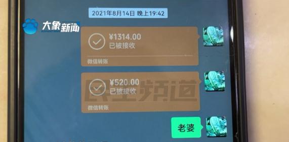 男子网恋1年多,女友竟是哥们的……电视剧都不敢这么演! 男子网恋1年多,女友竟是哥们的……电视剧都不敢这么演!