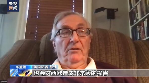 美记者：美国明知“北溪”真相却极力否认自身参与