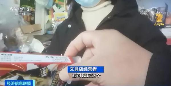 急性剧毒！短时间内或可致命！这类玩具别让孩子买！