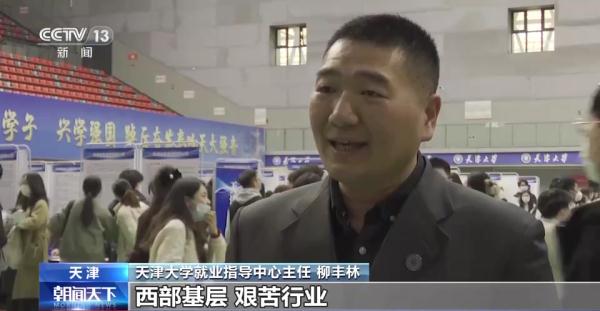 抢抓春季招聘黄金期 多地高校助力大学生高质量就业 抢抓春季招聘黄金期 多地高校助力大学生高质量就业
