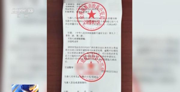 这些行为从严查处！“春季守护行动”全国集中开展