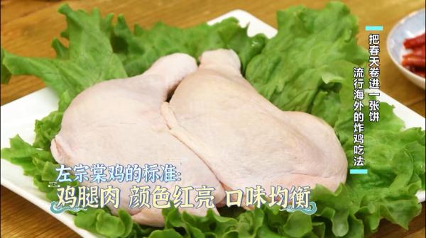 春饼里面春色藏，一口满嘴香~