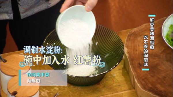 春饼里面春色藏，一口满嘴香~