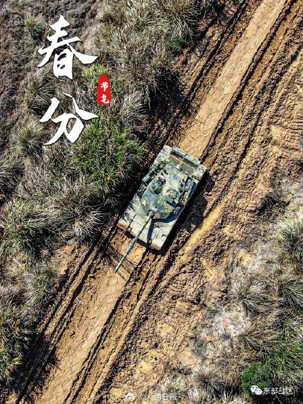 收藏！解放军版春分硬核壁纸