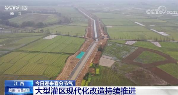 春分至 万物生 正是农耕好时节