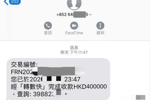 转账也可以撤回？你不知道的那些骗局