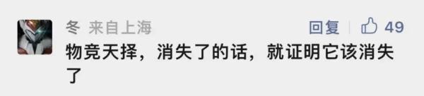 大型翻车现场？上海这种著名小吃绝迹了？网友：它该消失了