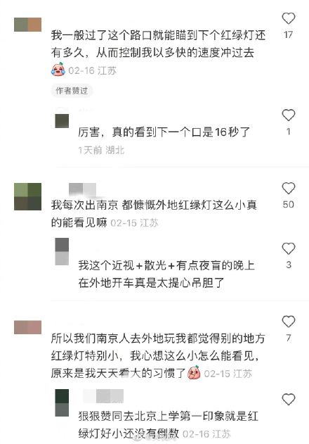 南京的红绿灯为啥这么大是“近视眼友好版”吧！