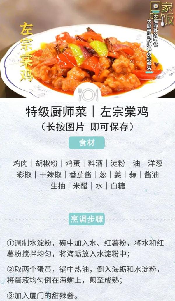春饼里面春色藏，一口满嘴香~