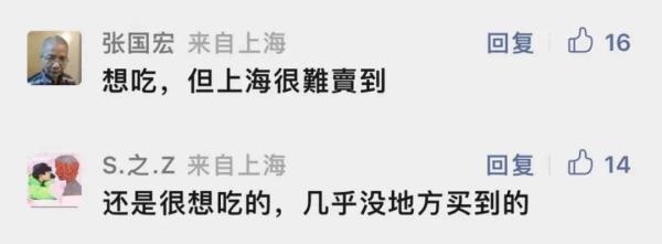 大型翻车现场？上海这种著名小吃绝迹了？网友：它该消失了