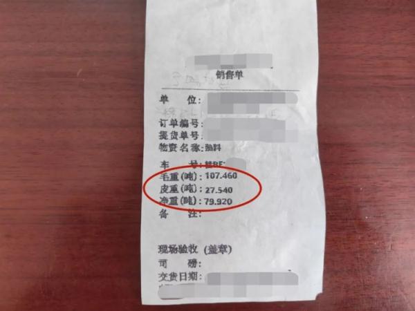 419%！“百吨王”车体严重下沉！看到都慌……