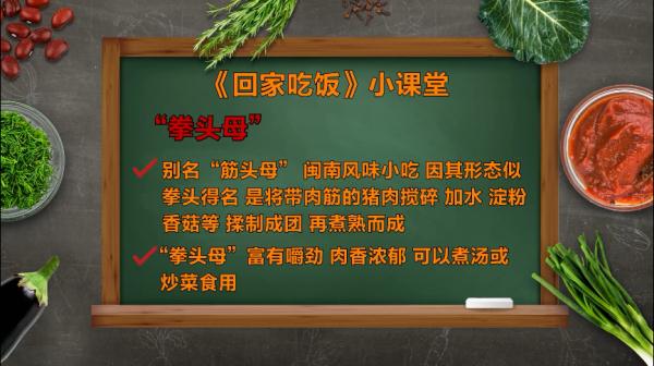 春饼里面春色藏，一口满嘴香~