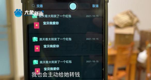 男子网恋1年多,女友竟是哥们的……电视剧都不敢这么演! 男子网恋1年多,女友竟是哥们的……电视剧都不敢这么演!