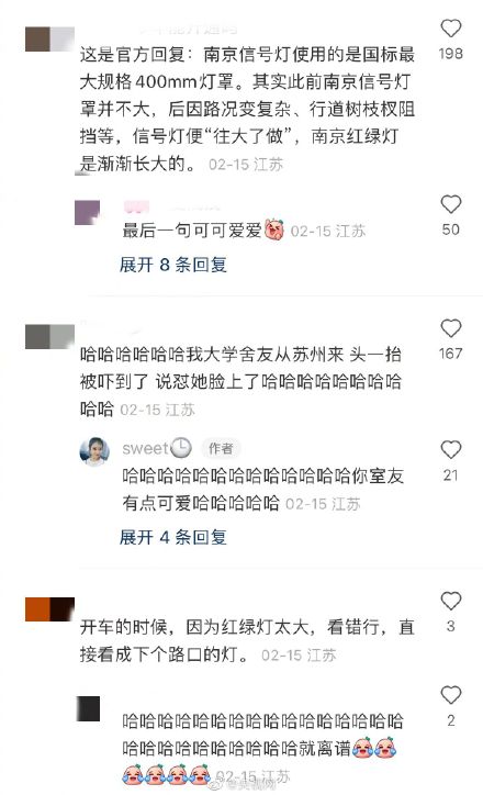 南京的红绿灯为啥这么大是“近视眼友好版”吧！