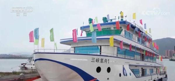 三峡氢舟1号下水 新能源船舶建造或将开启百亿级市场规模