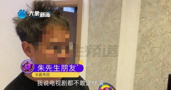 男子网恋1年多,女友竟是哥们的……电视剧都不敢这么演! 男子网恋1年多,女友竟是哥们的……电视剧都不敢这么演!