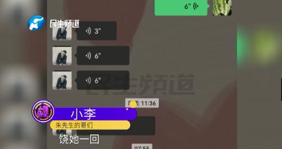 男子网恋1年多,女友竟是哥们的……电视剧都不敢这么演! 男子网恋1年多,女友竟是哥们的……电视剧都不敢这么演!