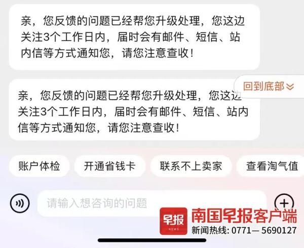 警惕！女大学生在社交平台晒照片，竟被人拿去......