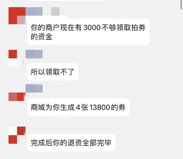 紧急预警！已有多人被骗！